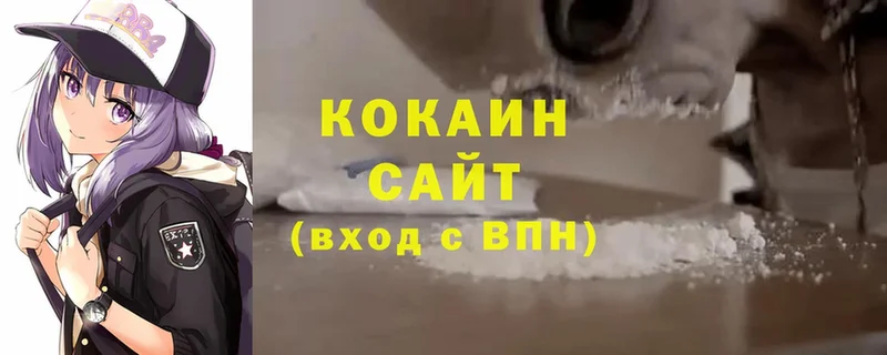 закладки  Пятигорск  Cocaine 98% 