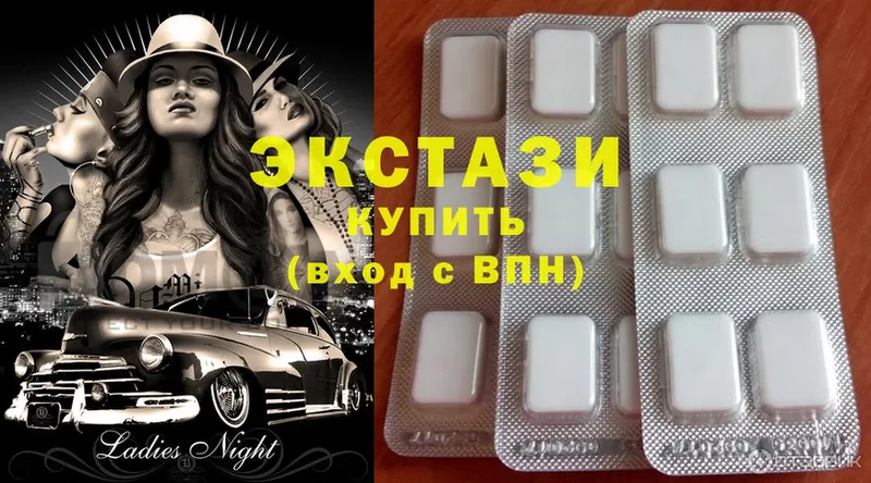 дарк нет какой сайт  Пятигорск  Ecstasy Cube 