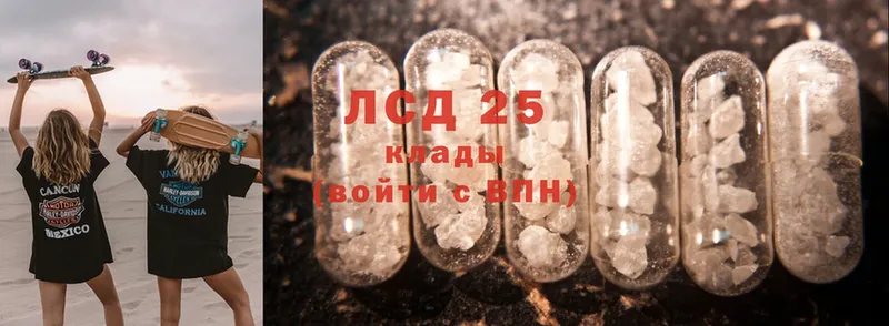 omg онион  Пятигорск  Лсд 25 экстази ecstasy 